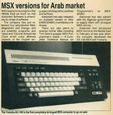 MSX Middle East Version